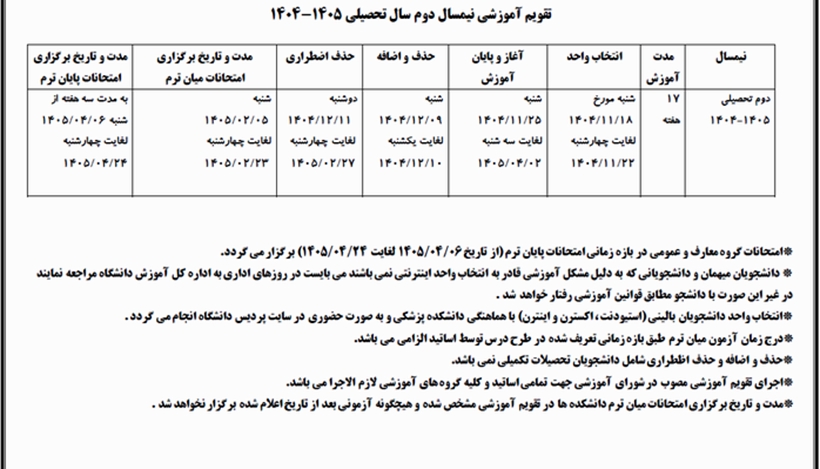 [query-result:mainheadline]